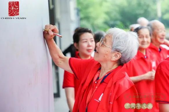 杭州亲和源三周年庆典