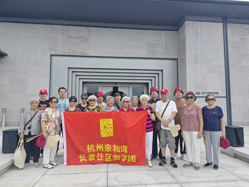 家国文化传承之地——安吉龙山源一日游记