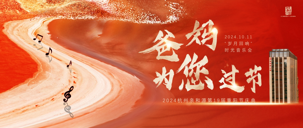 近16万人关注！杭州今天这场庆典，太精彩了！